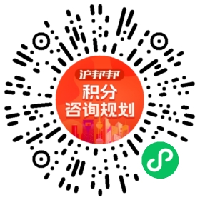 一对一规划顾问