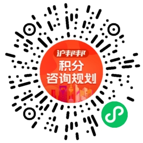 一对一规划顾问