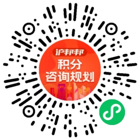 一对一规划顾问
