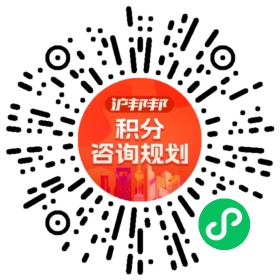 一对一规划顾问