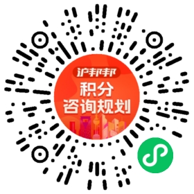 一对一规划顾问