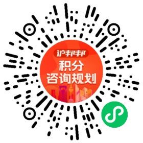 一对一规划顾问