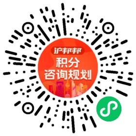 一对一规划顾问