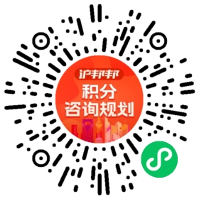 一对一规划顾问
