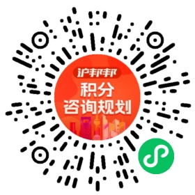 一对一规划顾问
