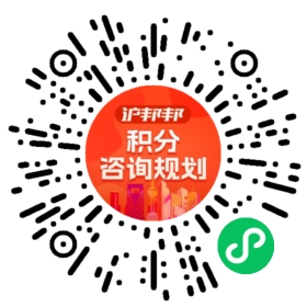 一对一规划顾问