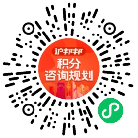 一对一规划顾问