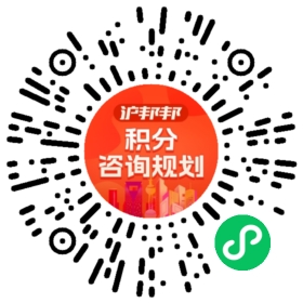 一对一规划顾问
