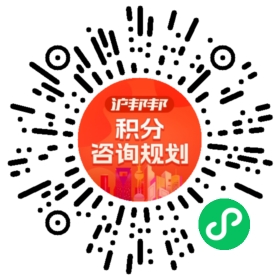一对一规划顾问