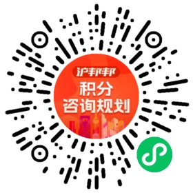 一对一规划顾问