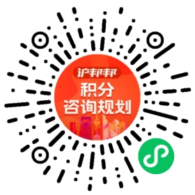 一对一规划顾问