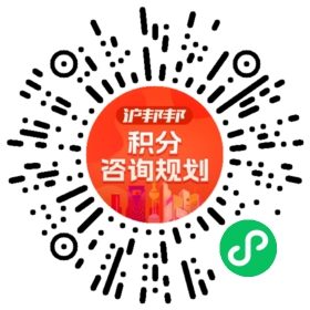 一对一规划顾问