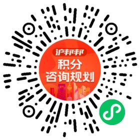 一对一规划顾问