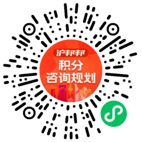 一对一规划顾问