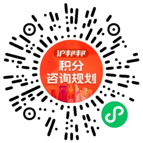 一对一规划顾问