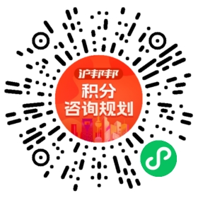一对一规划顾问