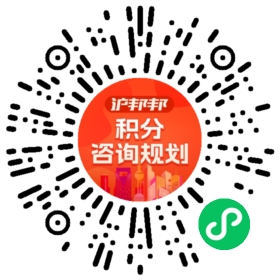 一对一规划顾问