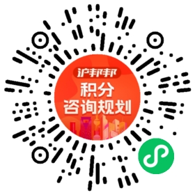 一對(duì)一規(guī)劃顧問