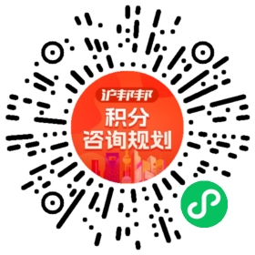 一对一规划顾问