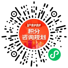 一对一规划顾问