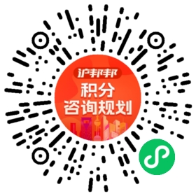 一对一规划顾问