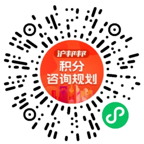 一对一规划顾问