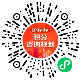 一对一规划顾问