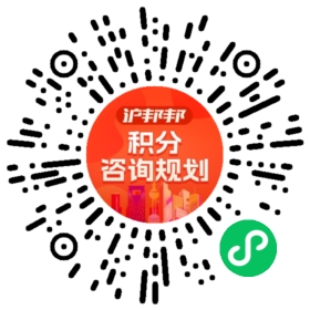 一对一规划顾问
