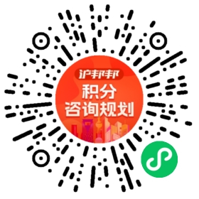 一对一规划顾问