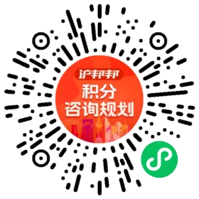 一对一规划顾问