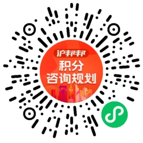 一对一规划顾问