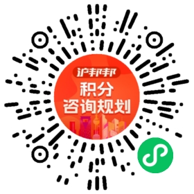 一对一规划顾问