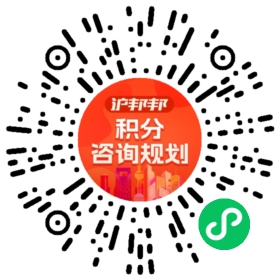 一对一规划顾问