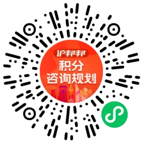 一对一规划顾问