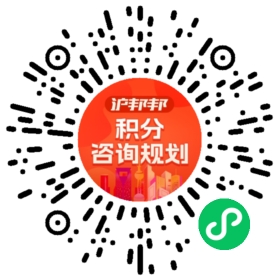 一对一规划顾问