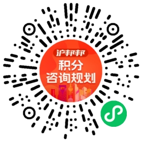 一对一规划顾问