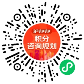 一对一规划顾问