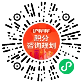 一对一规划顾问