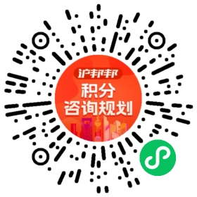 一对一规划顾问