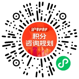 一对一规划顾问
