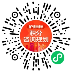 一对一规划顾问
