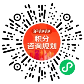 一对一规划顾问