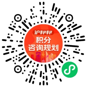 一对一规划顾问