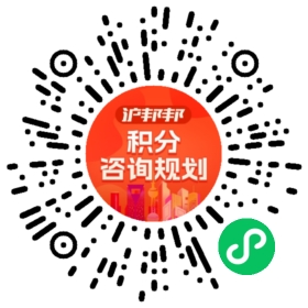 一对一规划顾问