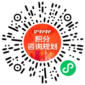 一对一规划顾问