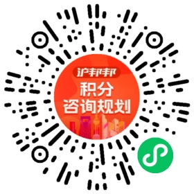 一对一规划顾问