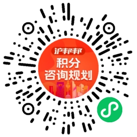一对一规划顾问