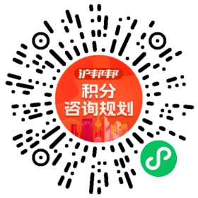 一对一规划顾问