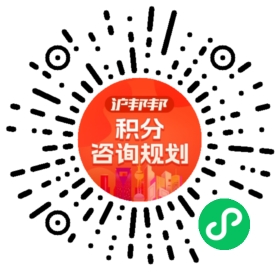 一对一规划顾问