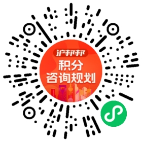 一对一规划顾问